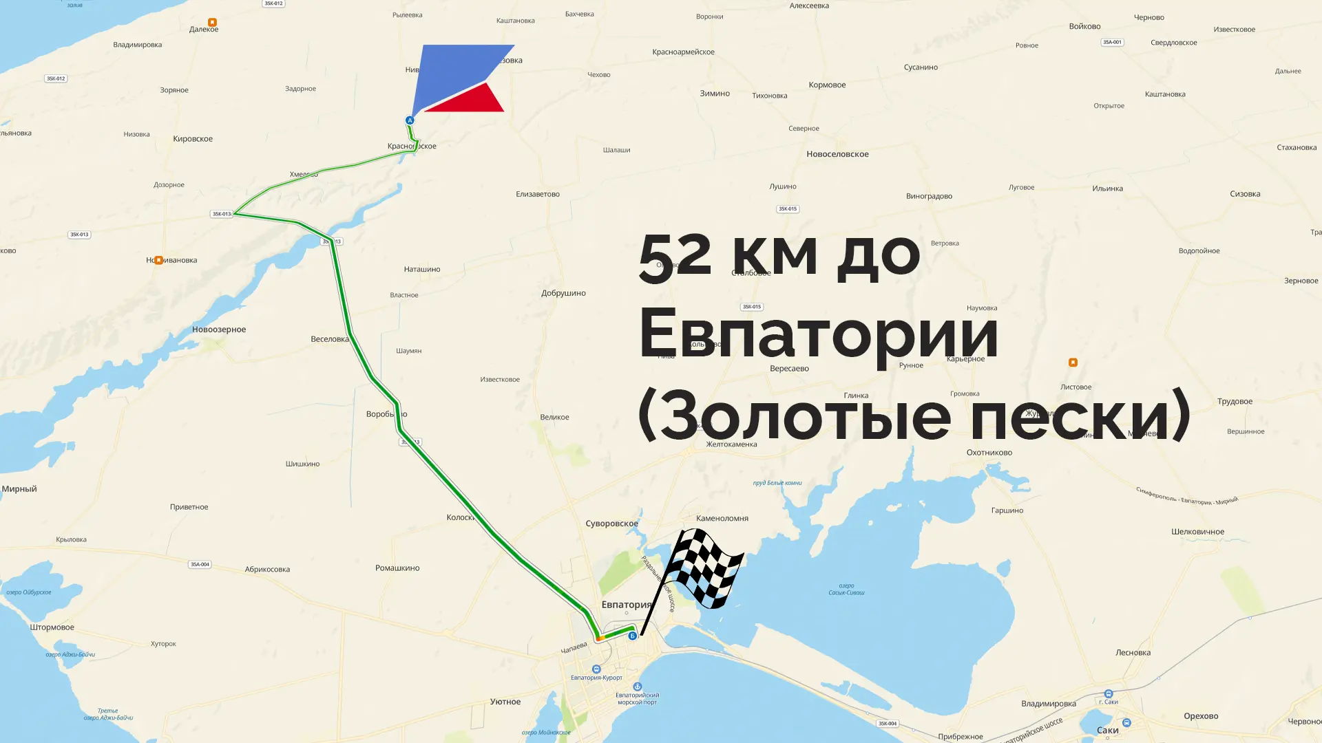 Парк Донузлав 2, участок № 1, 1 Га